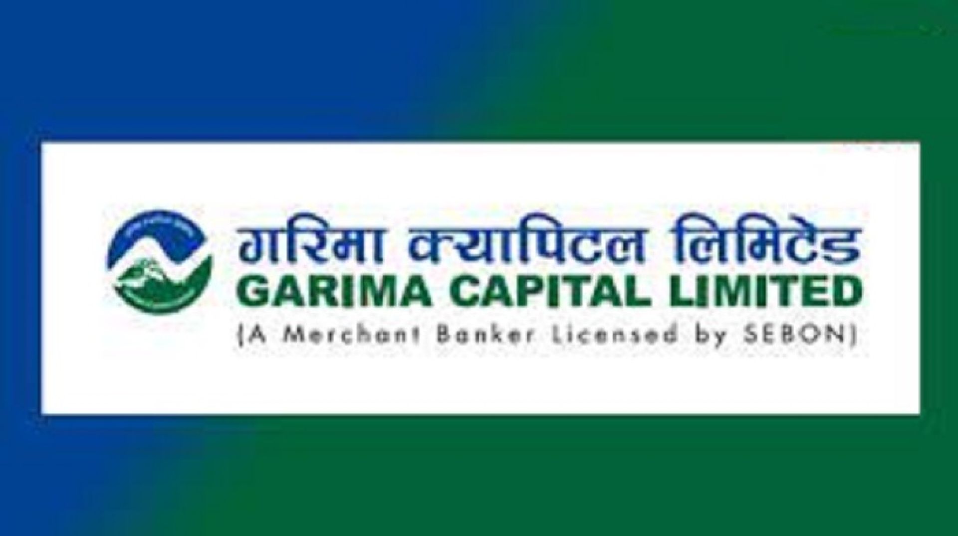म्युचुअल फण्डको योजना व्यवस्थापक बन्न गरिमा क्यापिटलाई बोर्डको अनुमति